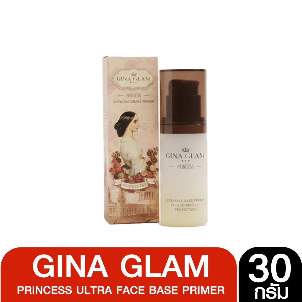 G18 Gina Glam Princess Ultra Face Base Primer 30กรัม จีน่า เกลม ปริ๊นเซส ไพรเมอร์